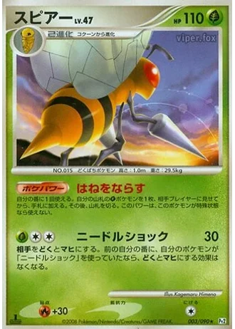 Beedrill (1st Edition) #3/90 — Bonds to the End of Time (1st Edition)