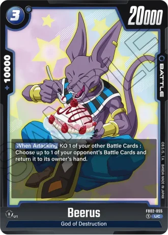 Beerus  FB02-055 — Blazing Aura (FB02)