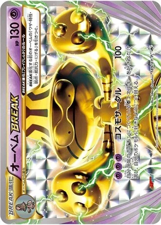 Beheeyem BREAK #189/XY-P — XY Promos