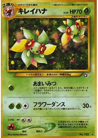 Bellossom — Gold, Silver, to a New World...
