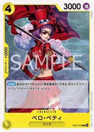 Belo Betty (EB03-056) — ONE PIECE Heroines Edition (EB03)