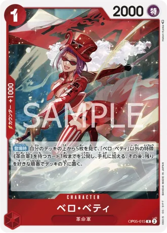 Belo Betty (OP05-015) — Awakening of the New Era (OP05)
