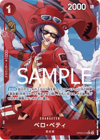 Belo Betty (OP05-015) (Parallel) — ONE PIECE CARD THE BEST (PRB01)