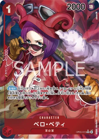 Belo Betty (OP05-015) (Parallel) — Awakening of the New Era (OP05)