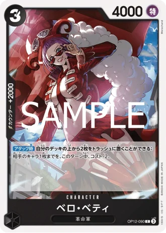 Belo Betty (OP12-090) — Legacy of the Master (OP12)