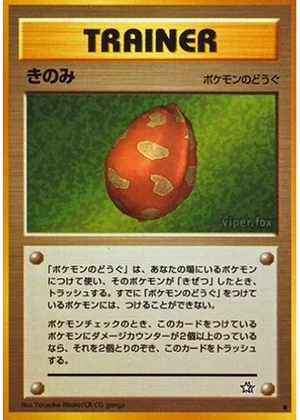 Berry — Gold, Silver, to a New World...
