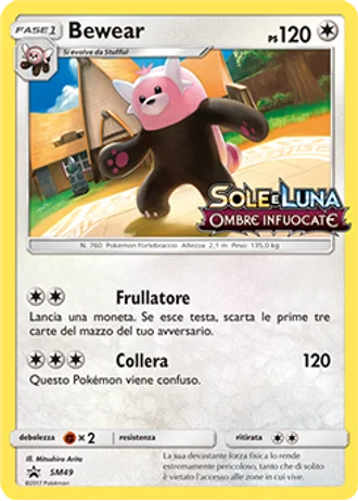 Bewear SM49 — Sole e Luna Promos