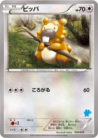 Bidoof #29 — XY Beginning Set