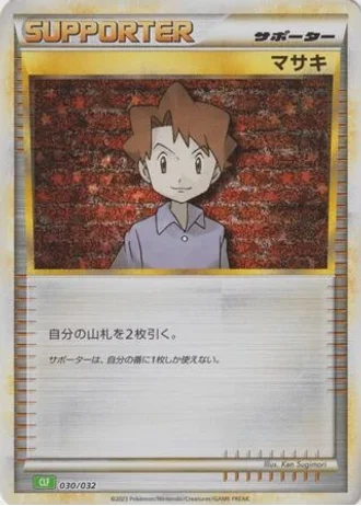Bill #30 — Pokémon TCG Classic (Venusaur)