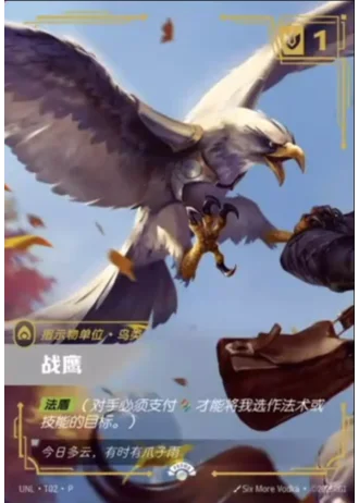 Bird // Brush T02 // T03 — Promotional Cards
