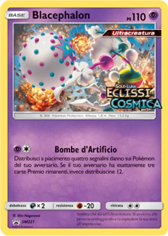 Blacephalon SM221 — Sole e Luna Promos
