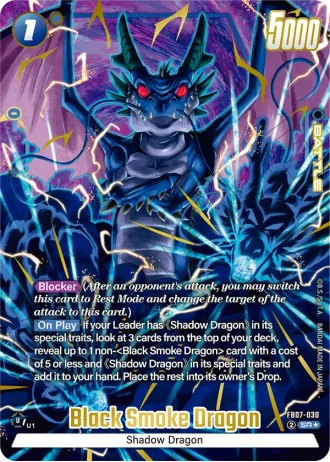 Black Smoke Dragon (Alternative Art) FB07-030 — Wish for Shenron (FB07)