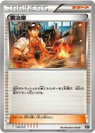 Blacksmith #141 — The Best of XY