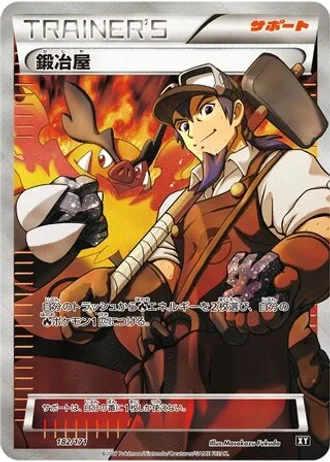 Blacksmith #182 — The Best of XY
