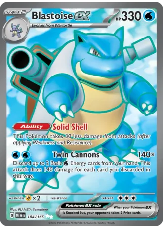 Blastoise ex #184/165 — 151
