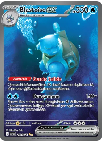 Blastoise ex #200 — 151