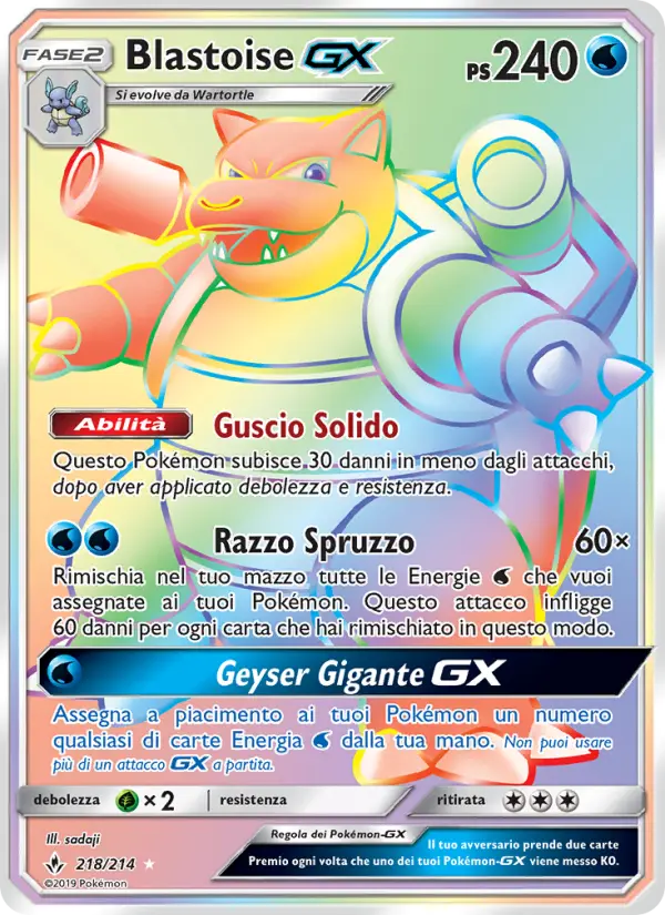 Blastoise GX #218 — Legami Inossidabili