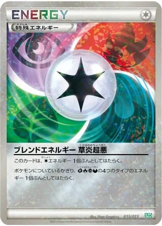 Blend Energy GFPD #15/15 — Hydreigon Half Deck