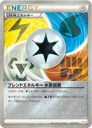 Blend Energy WLFM #15 — Garchomp Half Deck