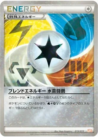 Blend Energy WLFM #15/15 — Garchomp Half Deck