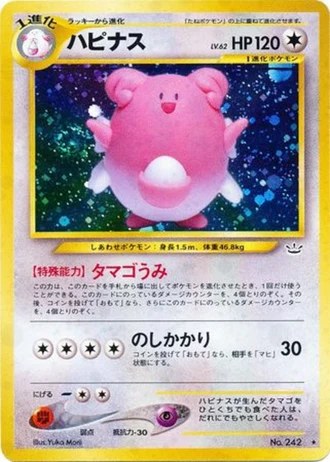 Blissey — Awakening Legends