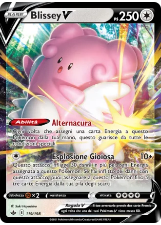 Blissey V #119 — Regno Glaciale