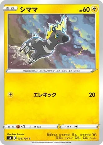 Blitzle #36 — Amazing Volt Tackle