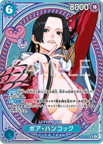 Boa Hancock (EB03-026) (Special Rare) — ONE PIECE Heroines Edition (EB03)