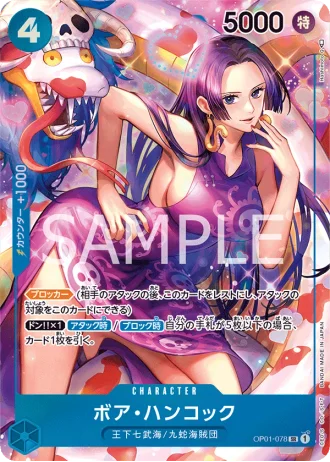 Boa Hancock (OP01-078) (Parallel) — Romance Dawn (OP01)