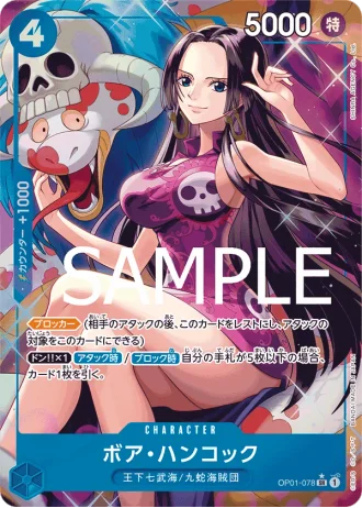Boa Hancock (OP01-078) (Parallel) — ONE PIECE CARD THE BEST (PRB01)