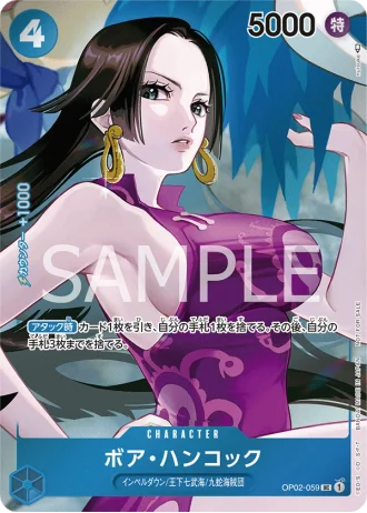Boa Hancock (OP02-059) (Parallel) — Paramount War (OP02)