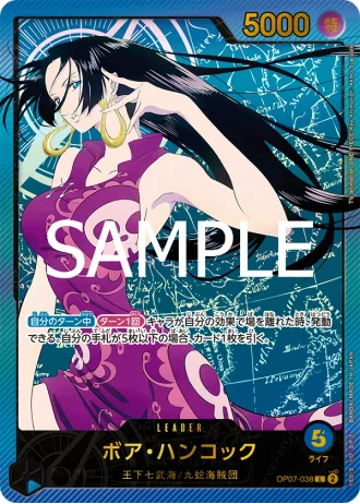 Boa Hancock (OP07-038) — Anime 25th collection (EB02)