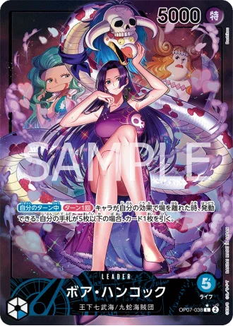 Boa Hancock (OP07-038) (Parallel) — 500 Years in the Future (OP07)