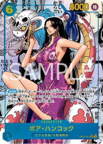 Boa Hancock (OP07-051) (Manga Rare) — 500 Years in the Future (OP07)