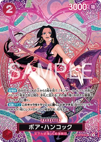 Boa Hancock (OP12-014) (Alternative Art 2) — Adventure on Kami's Island (OP15)