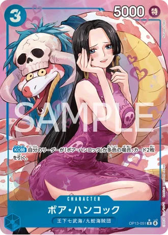 Boa Hancock (OP13-051) (Parallel) — Carrying on His Will (OP13)