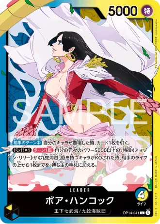 Boa Hancock (OP14-041) — The Azure Sea’s Seven (OP14)