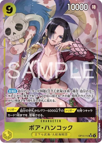 Boa Hancock (OP14-112) (Parallel) — The Azure Sea’s Seven (OP14)