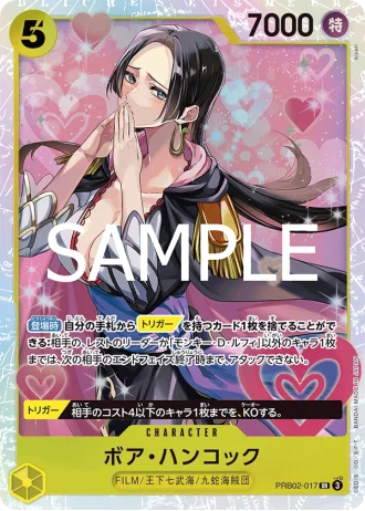 Boa Hancock (PRB02-017) — ONE PIECE CARD THE BEST vol.2 (PRB02)