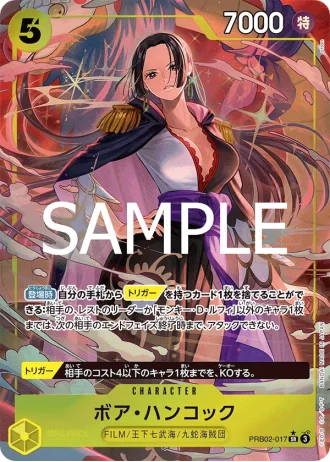 Boa Hancock (PRB02-017) (Parallel) — ONE PIECE CARD THE BEST vol.2 (PRB02)