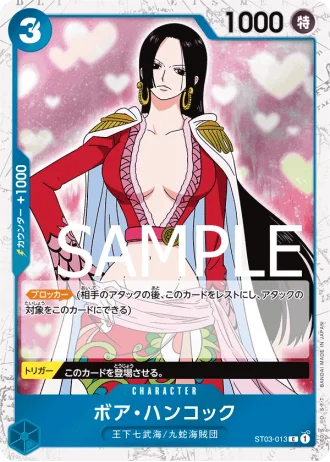 Boa Hancock (ST03-013) — ONE PIECE CARD THE BEST (PRB01)