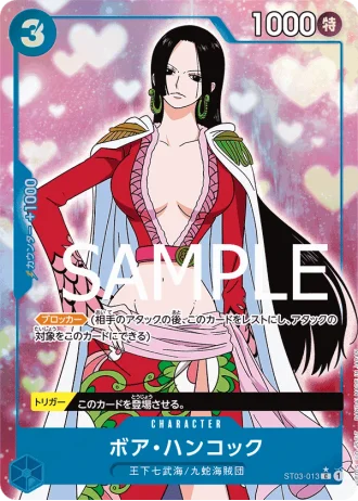 Boa Hancock (ST03-013) (Full Art) — ONE PIECE CARD THE BEST (PRB01)