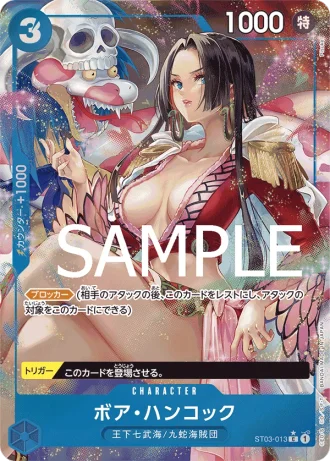 Boa Hancock (ST03-013) (Parallel) — ONE PIECE CARD THE BEST (PRB01)
