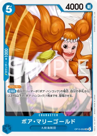 Boa Marigold (OP13-052) — Carrying on His Will (OP13)