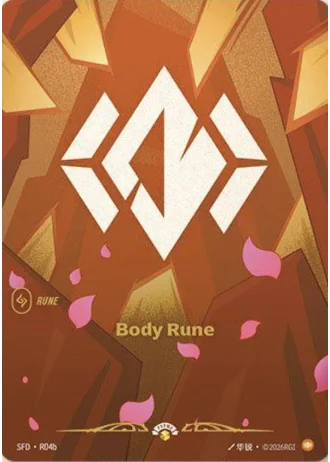 Body Rune (Spiritforged Nexus Night Promo) R04b — Promotional Cards