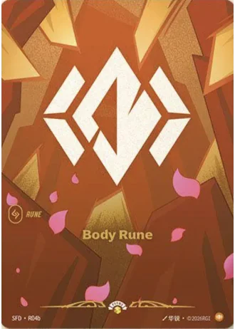Body Rune (Unleashed Nexus Night Promo) R04b — Promotional Cards