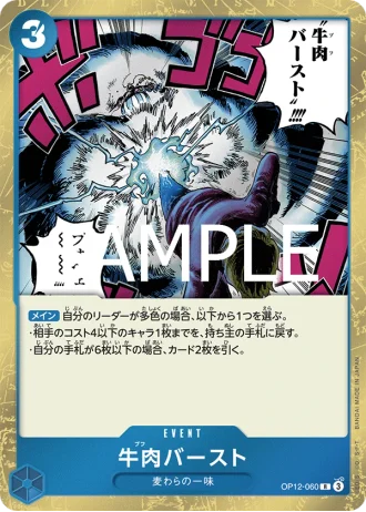 Boeuf Burst (OP12-060) — Legacy of the Master (OP12)