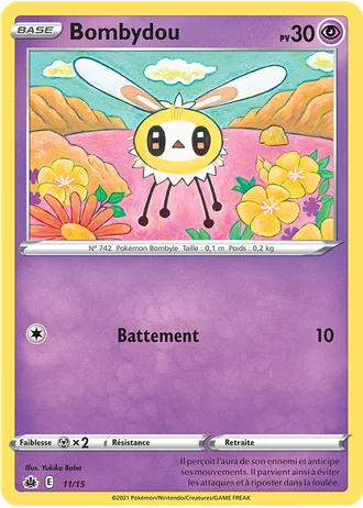 Bombydou #11 — Collection McDonald's 2022