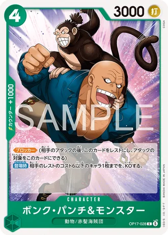 Bonk Punch & Monster (OP17-028) — The World's Strongest Warriors (OP17)