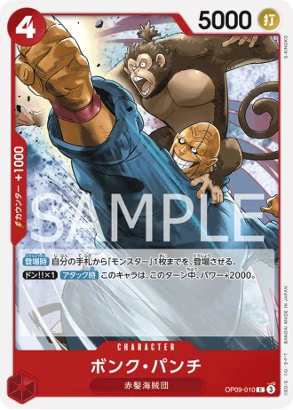 Bonk Punch (OP09-010) — Emperors in the New World (OP09)